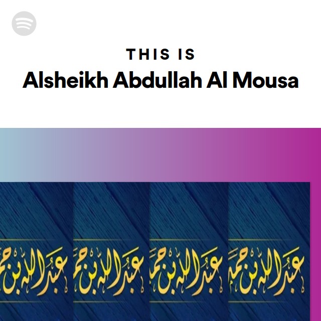 This Is Alsheikh Abdullah Al Mousa Playlist By Spotify Spotify