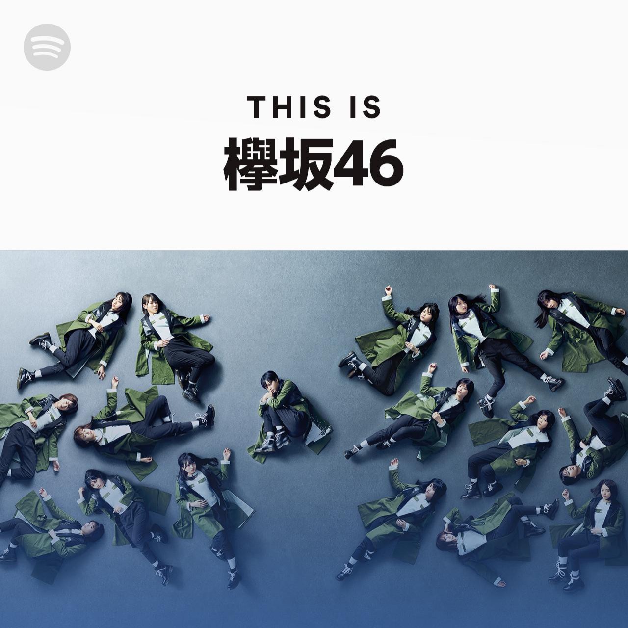 This Is Keyakizaka46 Spotify Playlist