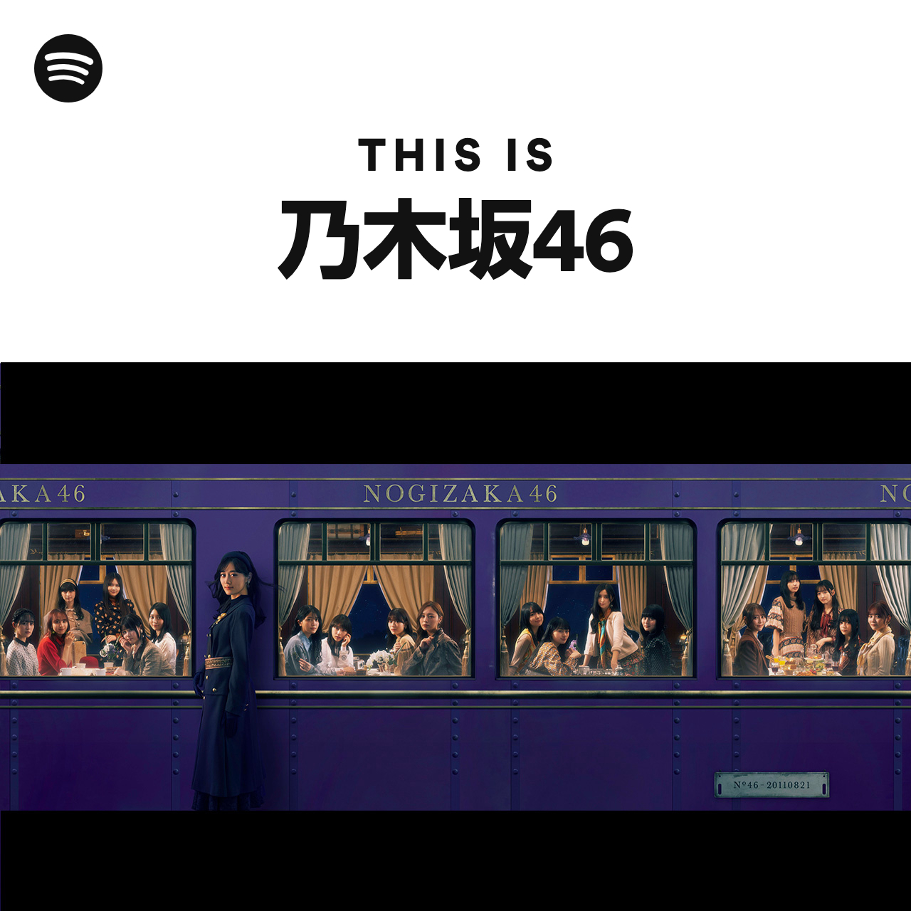 This Is Nogizaka46 Spotify Playlist