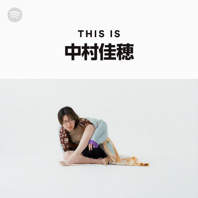 Kaho Nakamura | Spotify