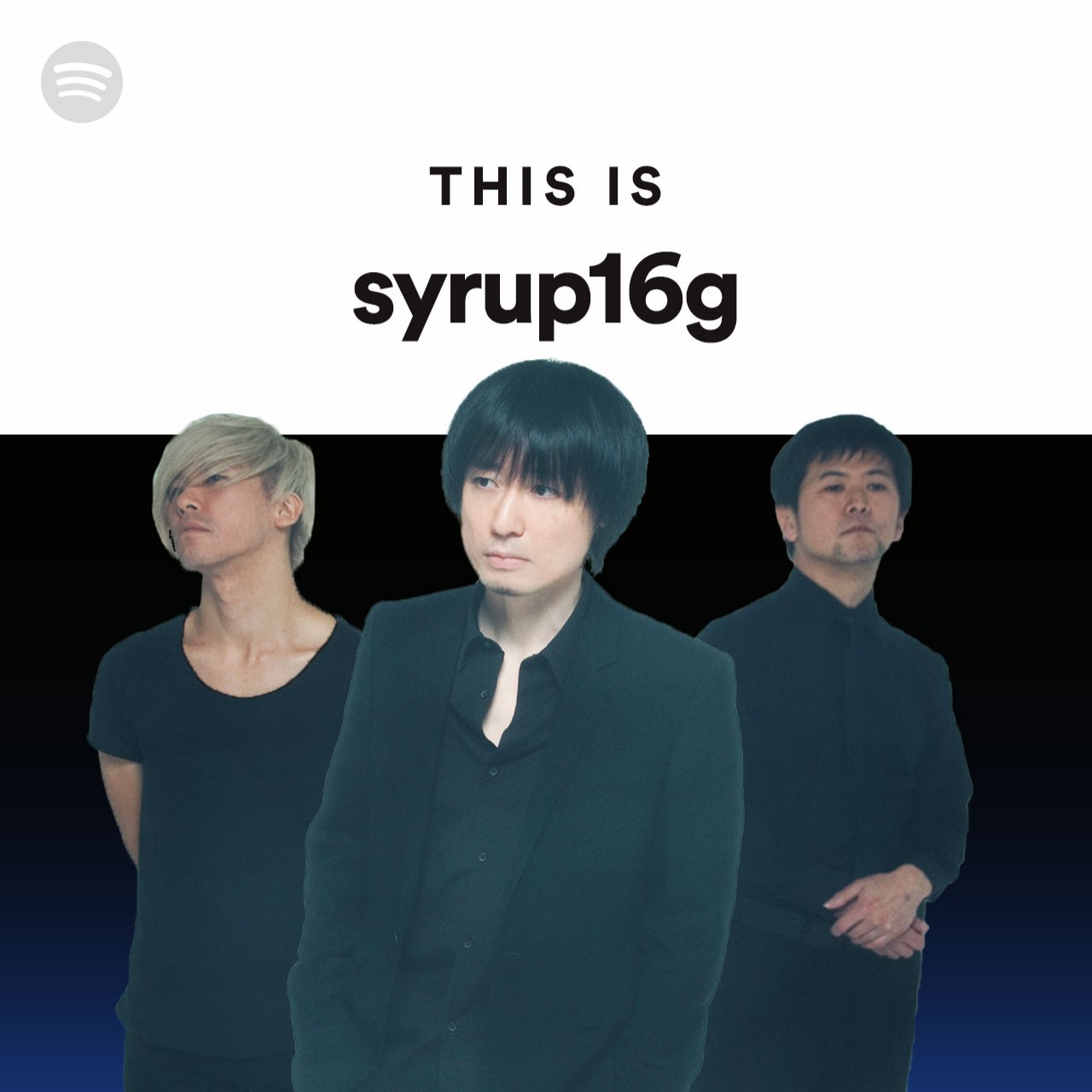 This Is Syrup16g Spotify Playlist