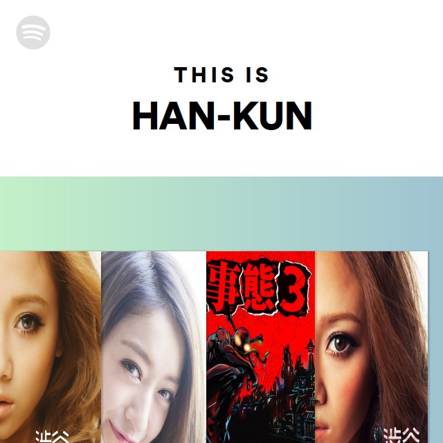 Han Kun Spotify