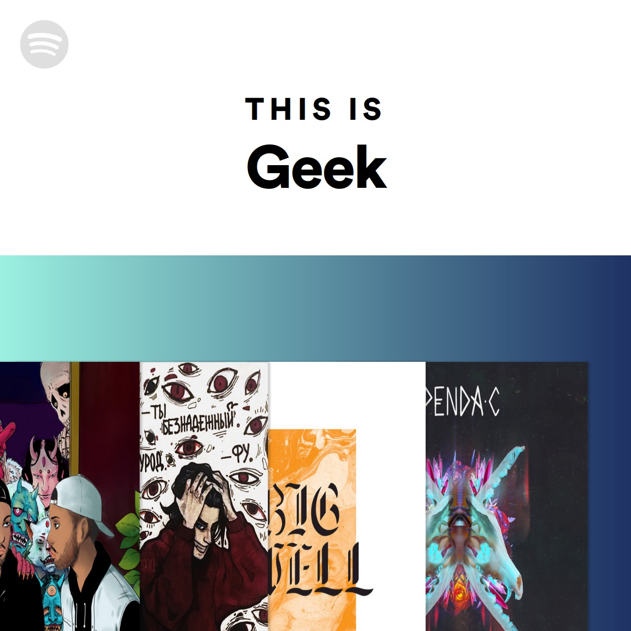 this-is-geek-spotify-playlist