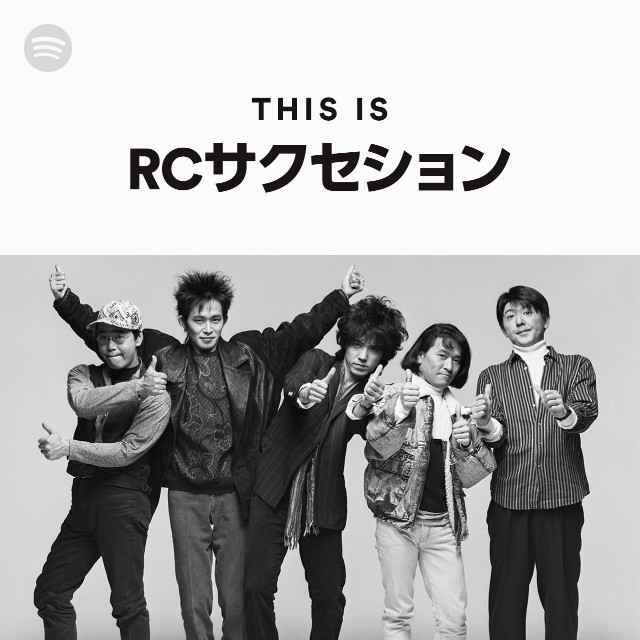 RC Succession | Spotify