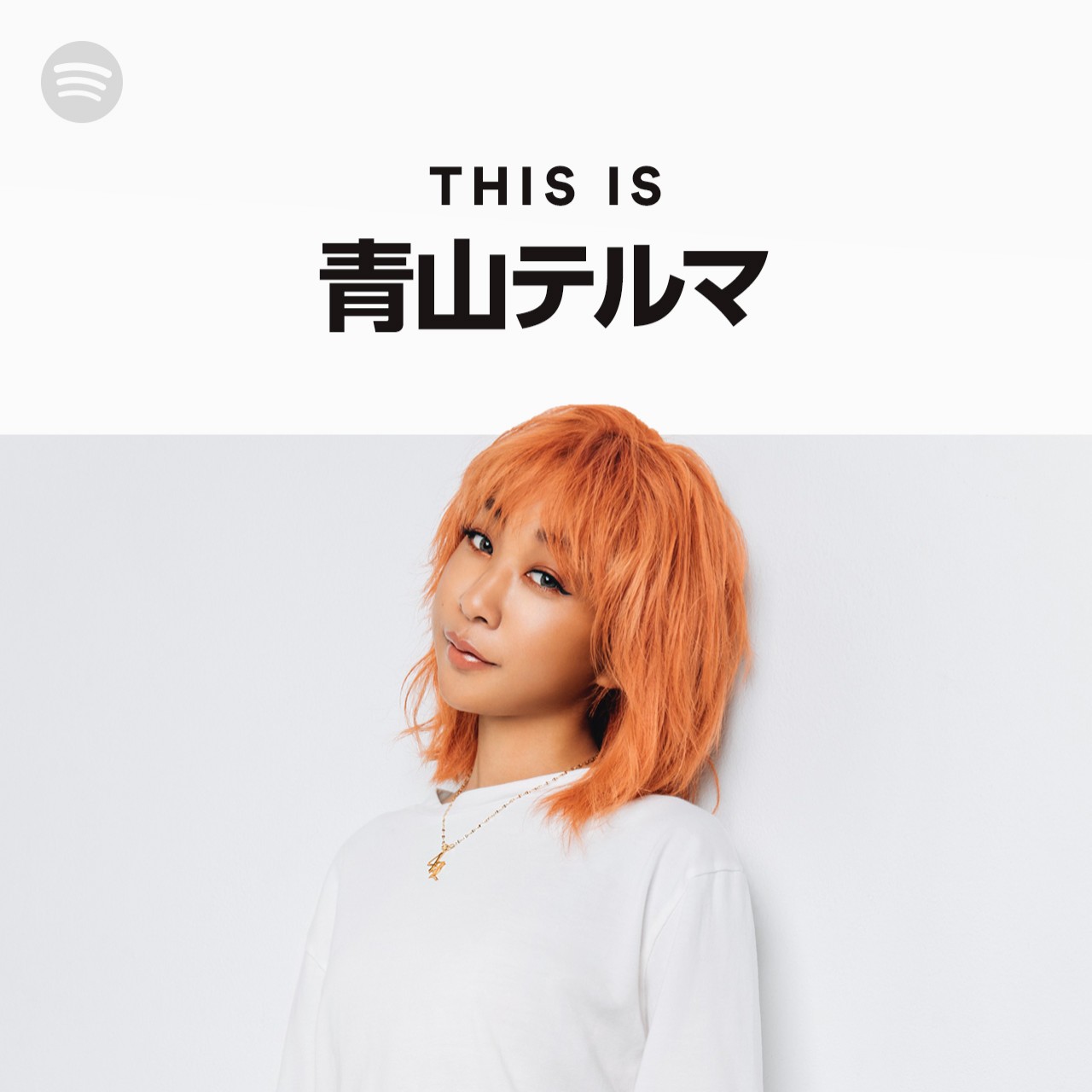 This Is Thelma Aoyama Spotify Playlist