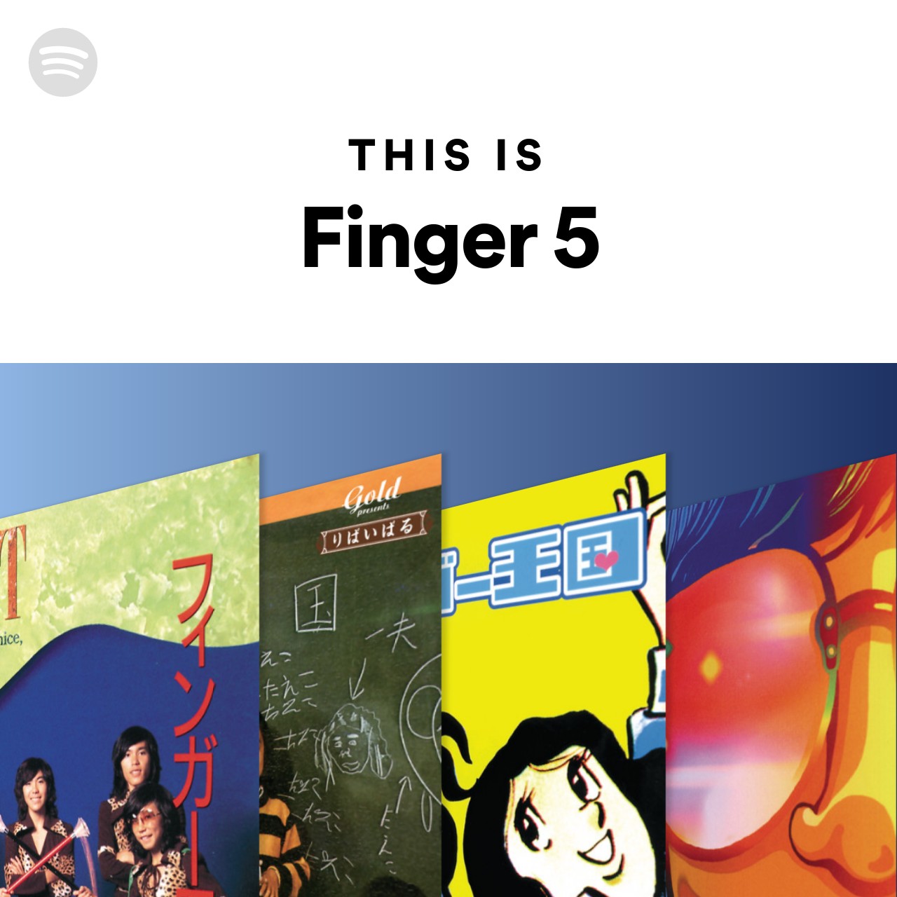 this-is-finger-5-spotify-playlist