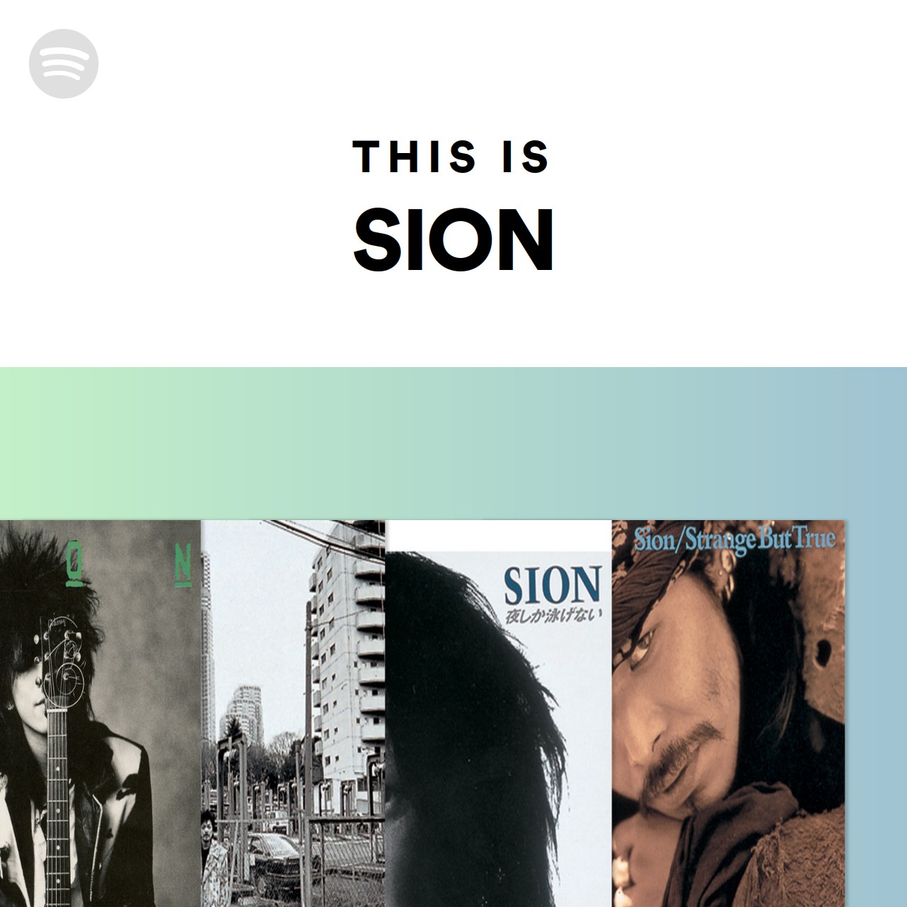 this-is-sion-spotify-playlist