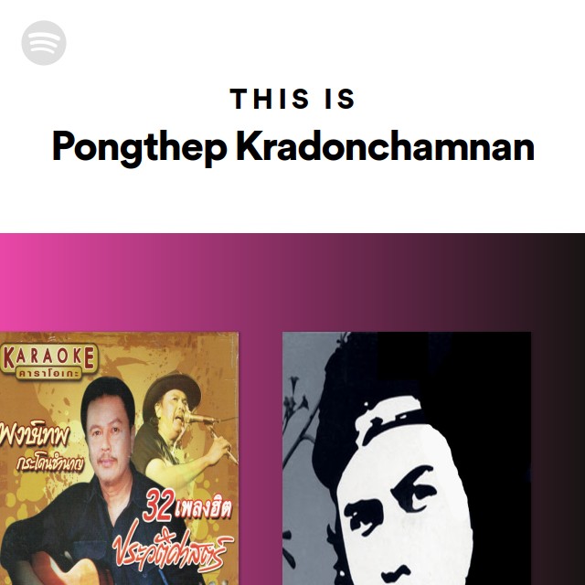 This Is Pongthep Kradonchamnan playlist by Spotify Spotify