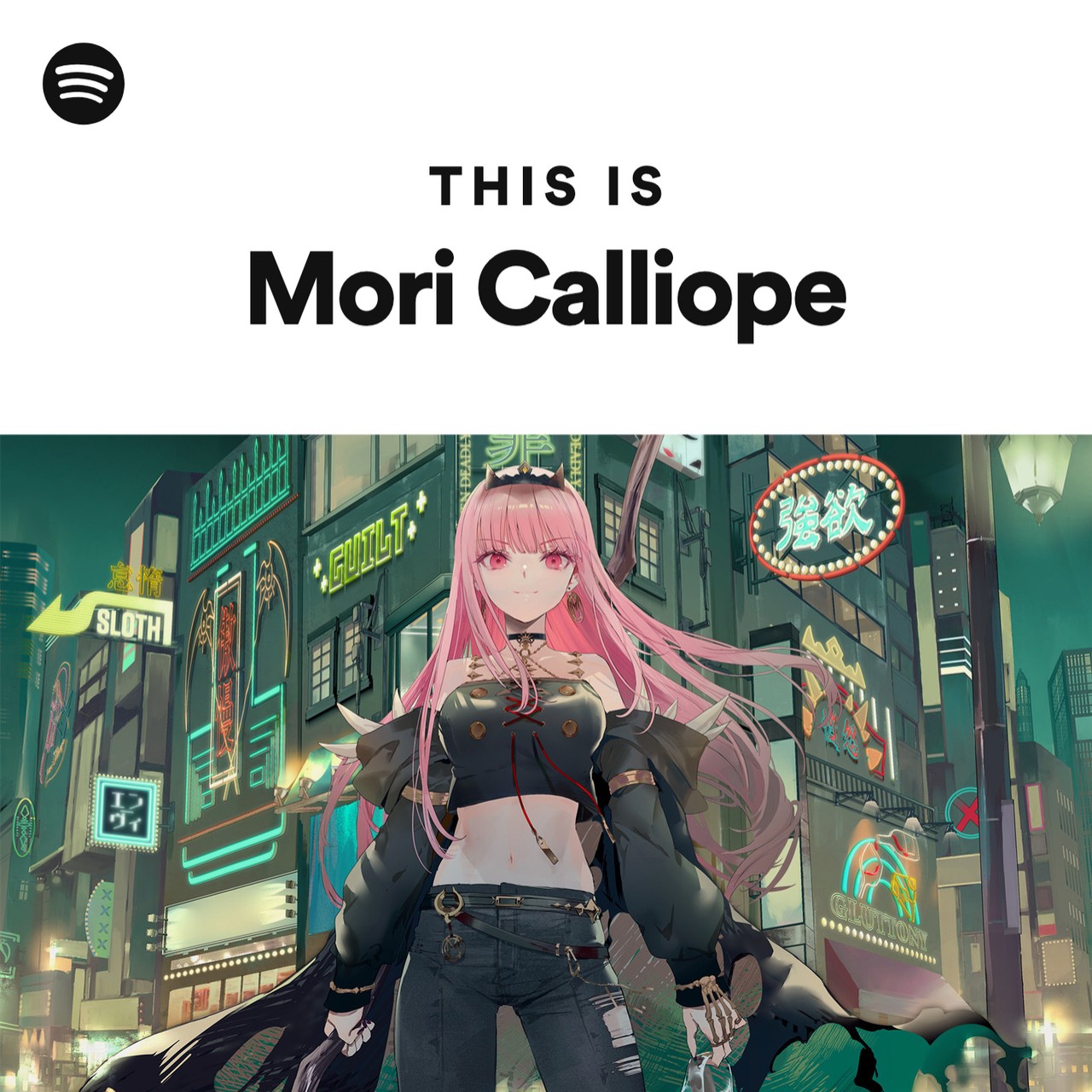 this-is-mori-calliope-spotify-playlist