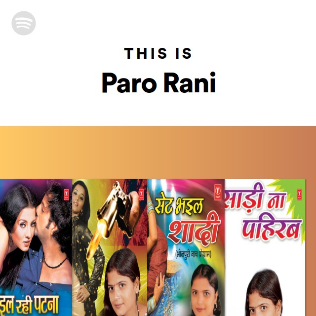 paro rani ke gana