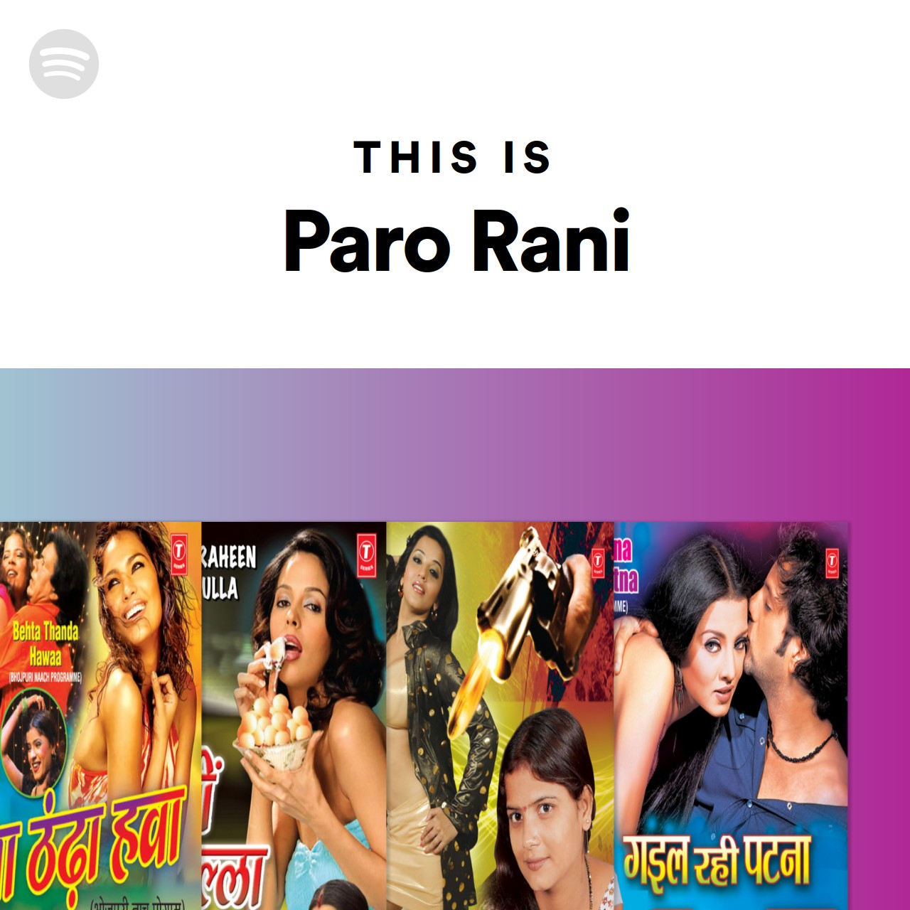 holi paro rani mp3 2025