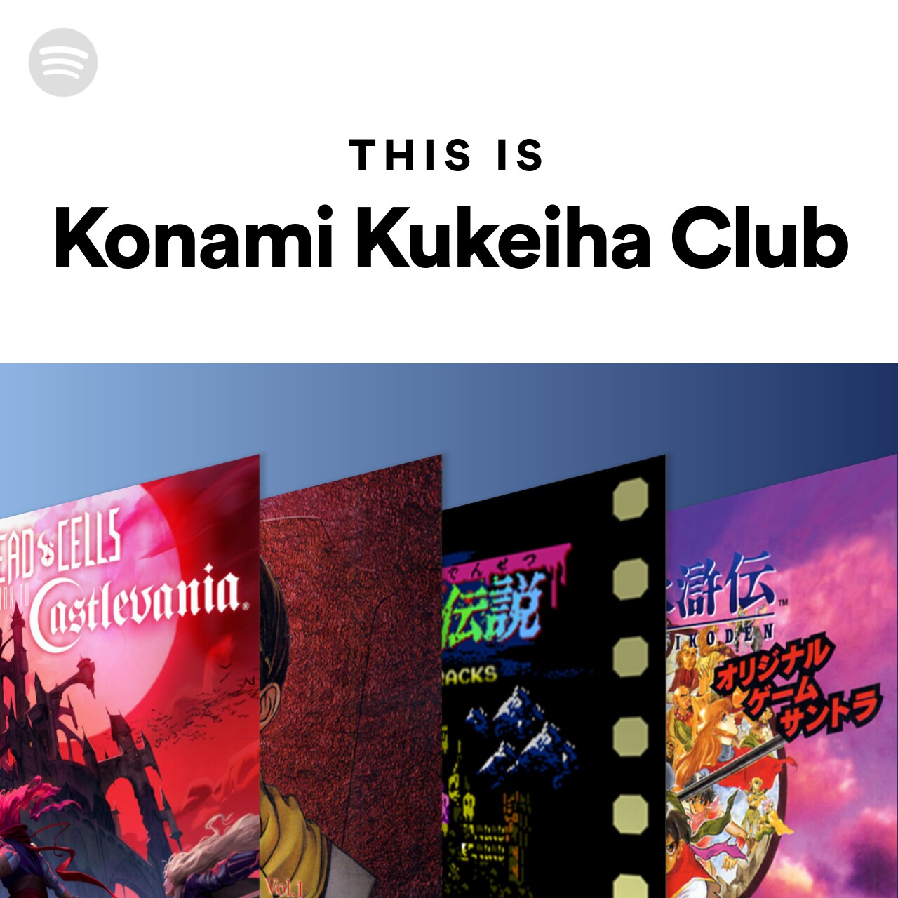This Is Konami Kukeiha Clubのサムネイル