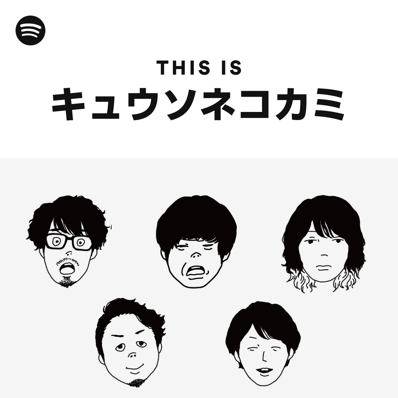 This Is Kyuso Nekokami Spotify Playlist