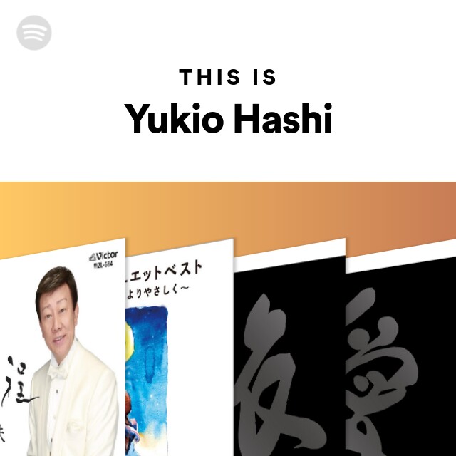 Yukio Hashi Spotify