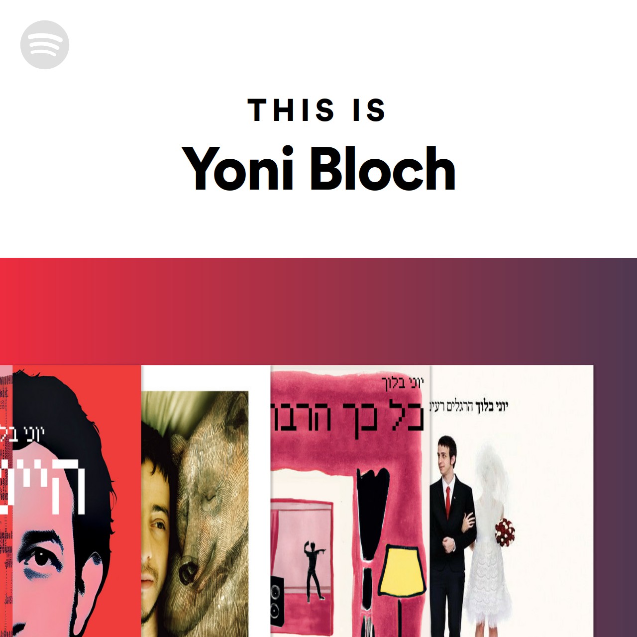 This Is Yoni Bloch