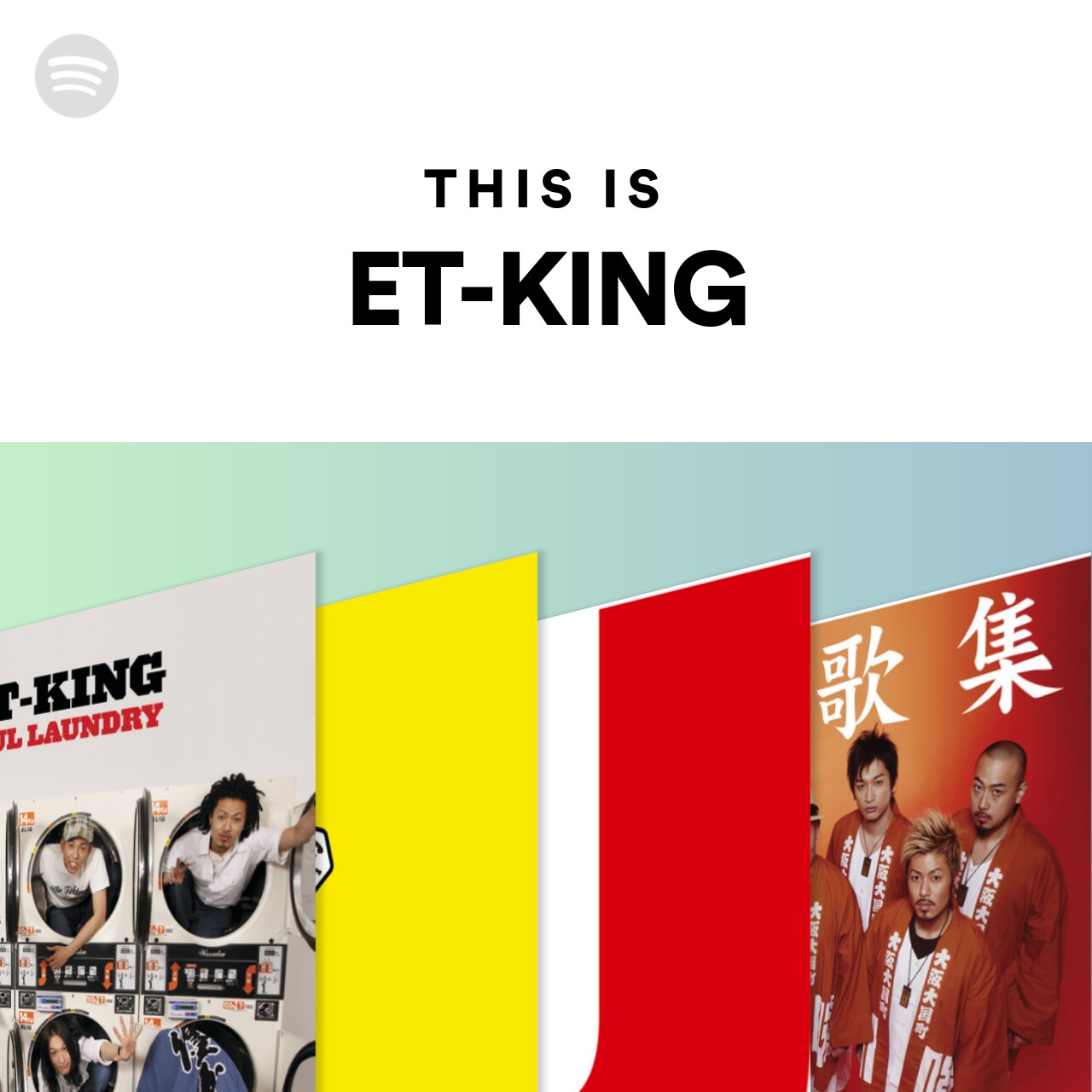This Is Et King Spotify Playlist