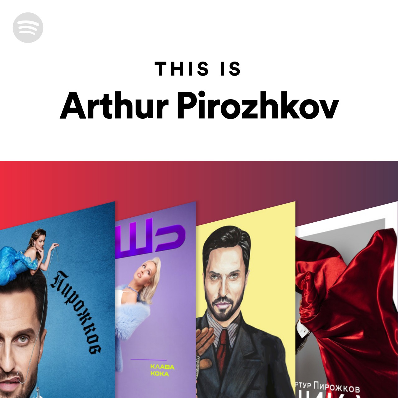 This Is Arthur Pirozhkov