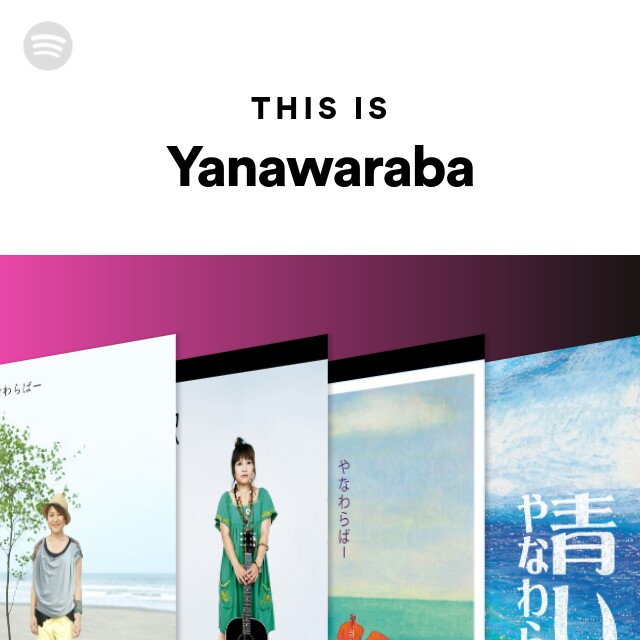 Yanawaraba Spotify