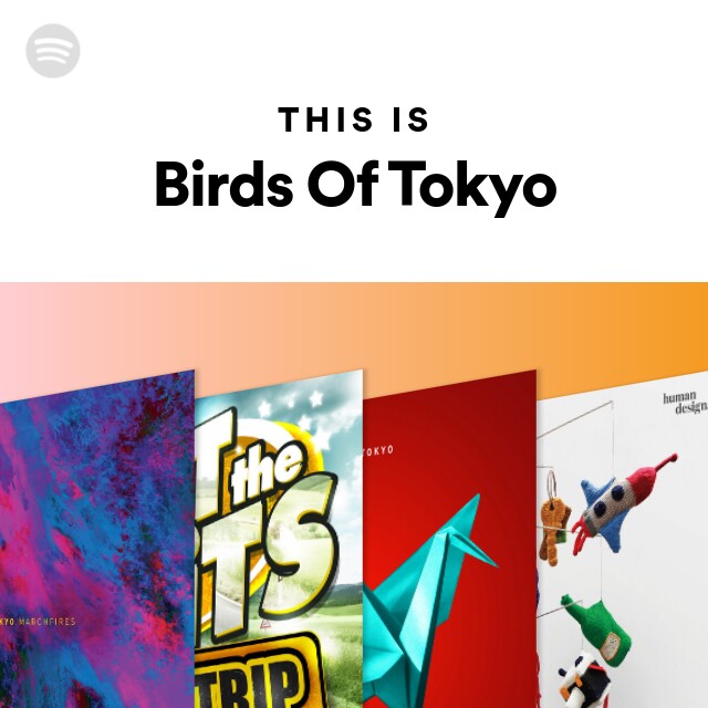 birds of tokyo wild at heart lyrics