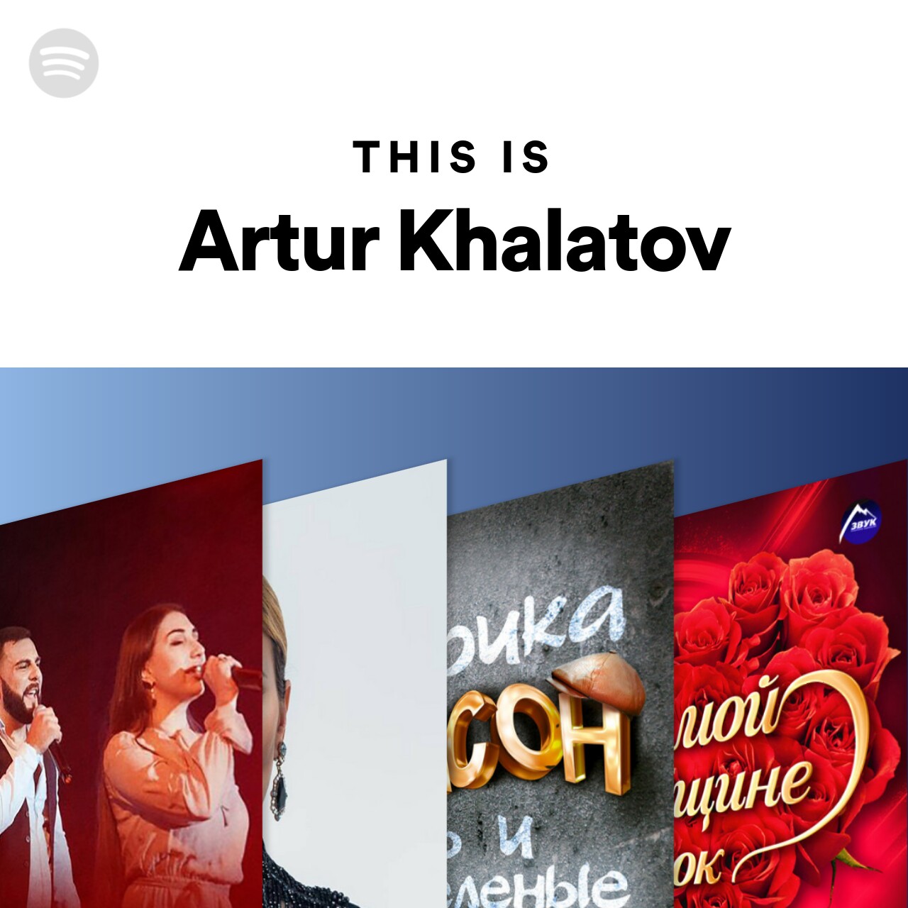 This Is Artur Khalatov