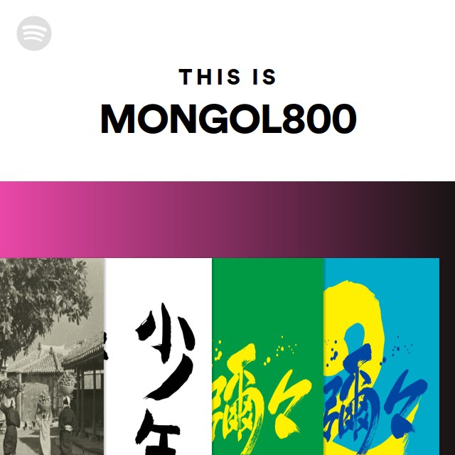 This Is Mongol800 Spotify Playlist