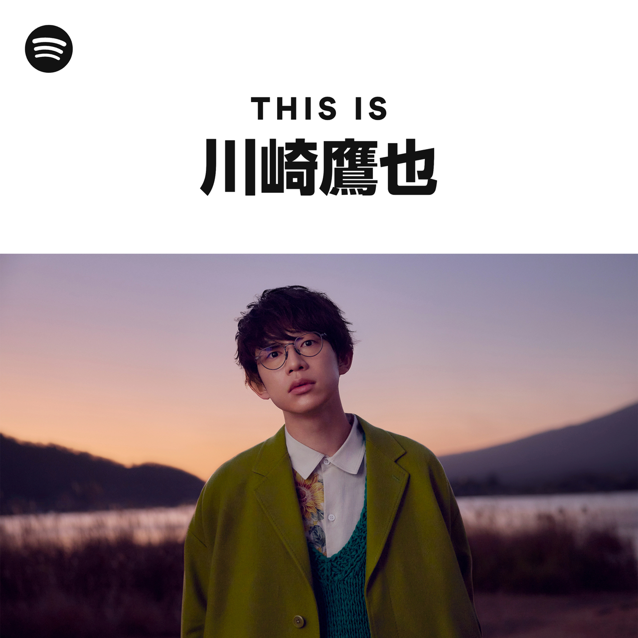 This Is Takaya Kawasaki Spotify Playlist