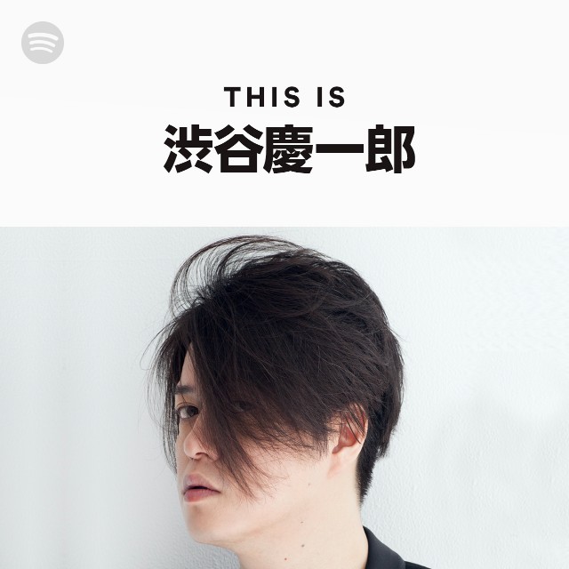 正式的 Keiichiro Shibuya Atak019 Soundtrack For Children Who Won T Die Shusaku Arakawa Cd Alpha13 Baznas Go Id