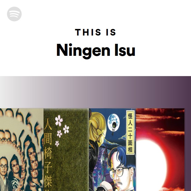 This Is Ningen Isu Spotify Playlist