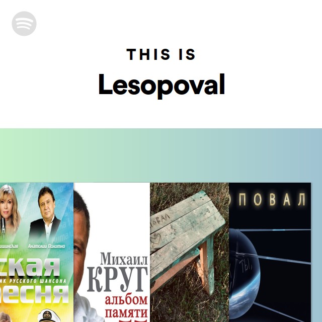 This Is Lesopoval - playlist by Spotify | Spotify