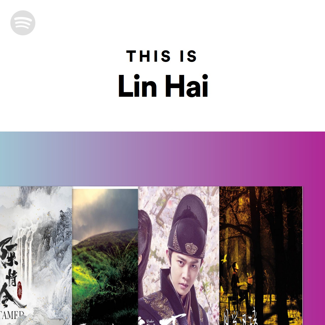 Is Lin A Common Chinese Name