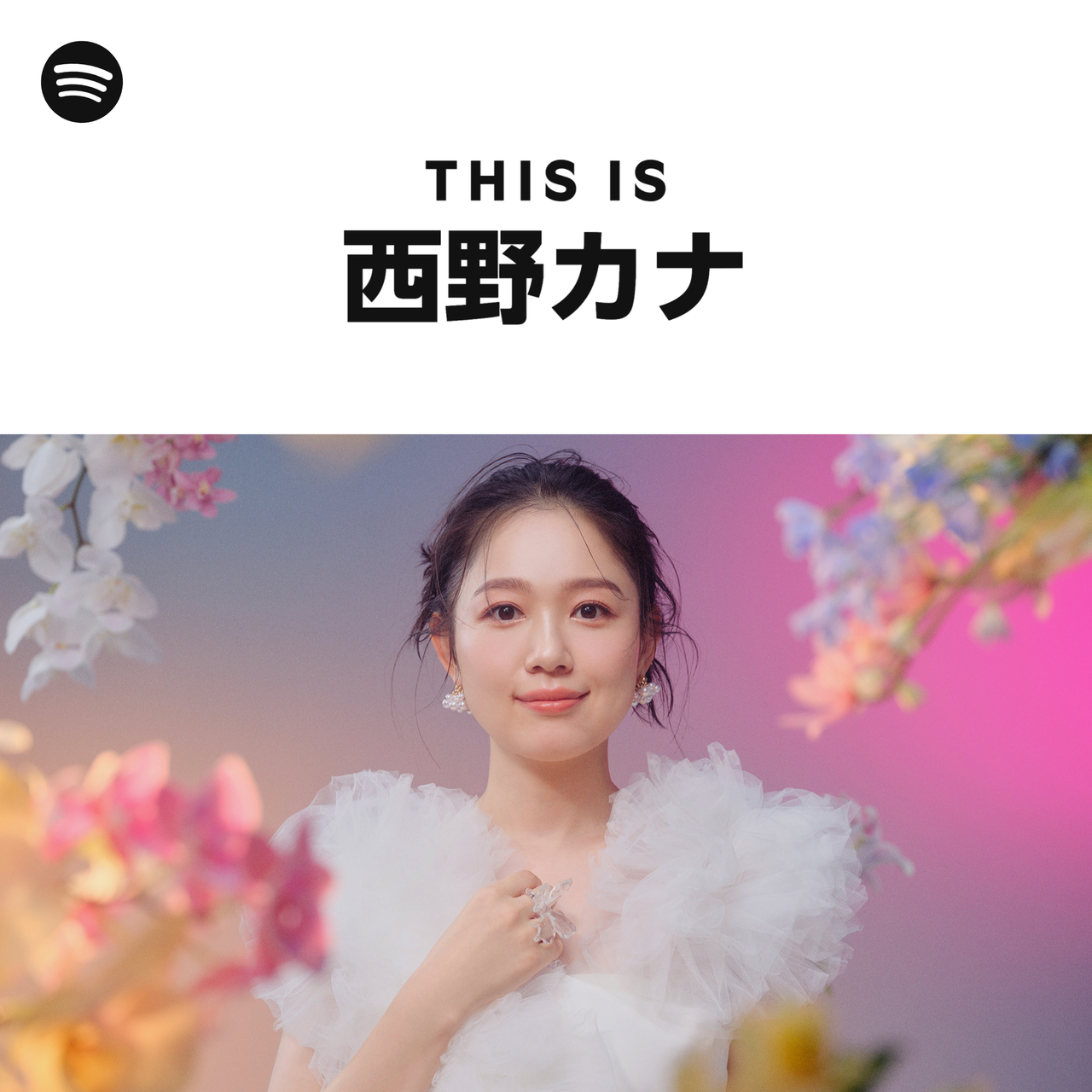 This Is Kana Nishino Spotify Playlist