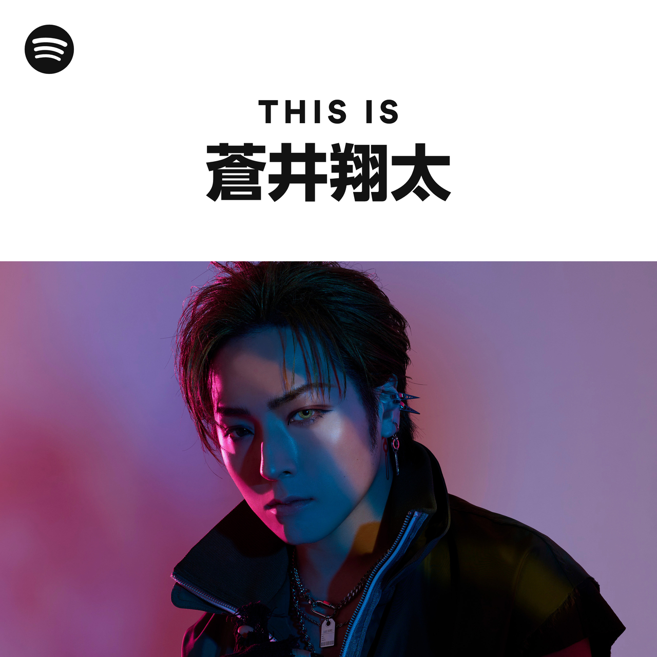 This Is Shouta Aoi Spotify Playlist