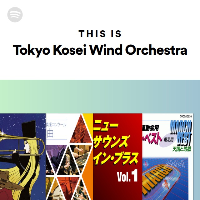 This Is Tokyo Kosei Wind Orchestra Spotify Playlist