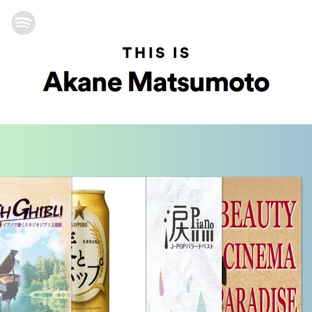 This Is Akane Matsumoto Spotify Playlist