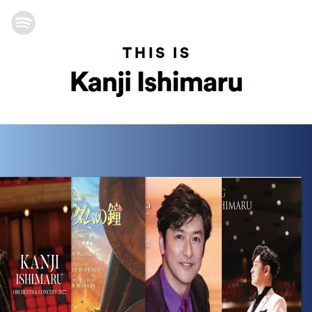 This Is Kanji Ishimaru Spotify Playlist