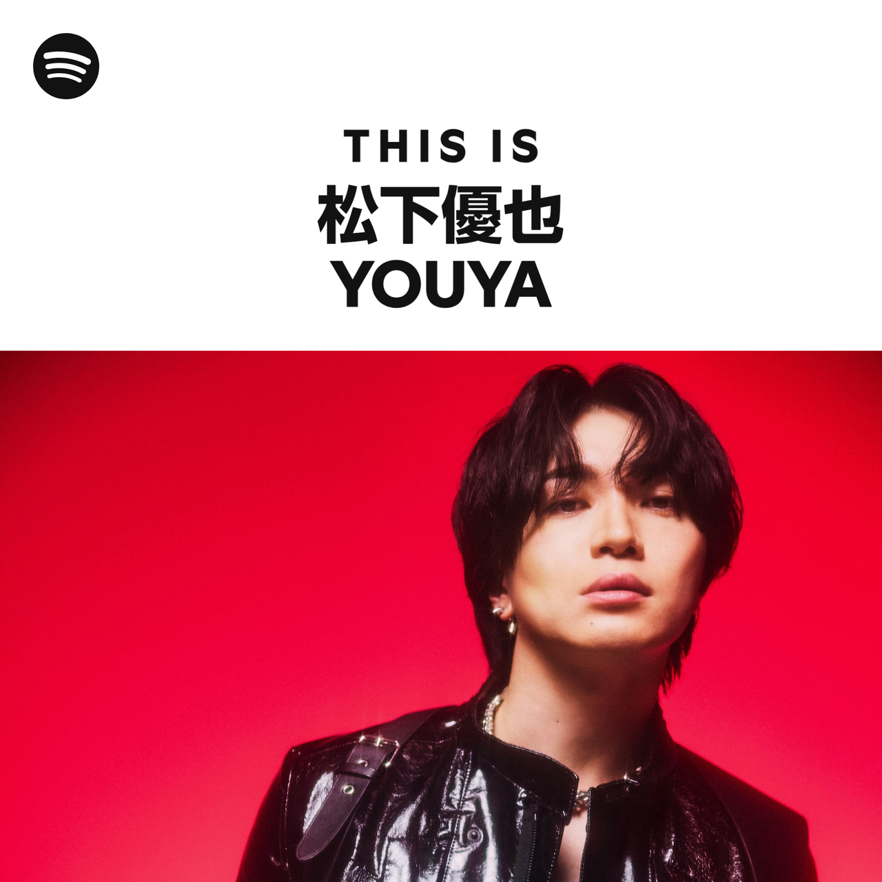 This Is Yuya Matsushita Spotify Playlist