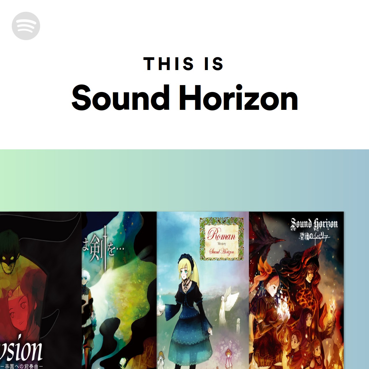 This Is Sound Horizon Spotify Playlist