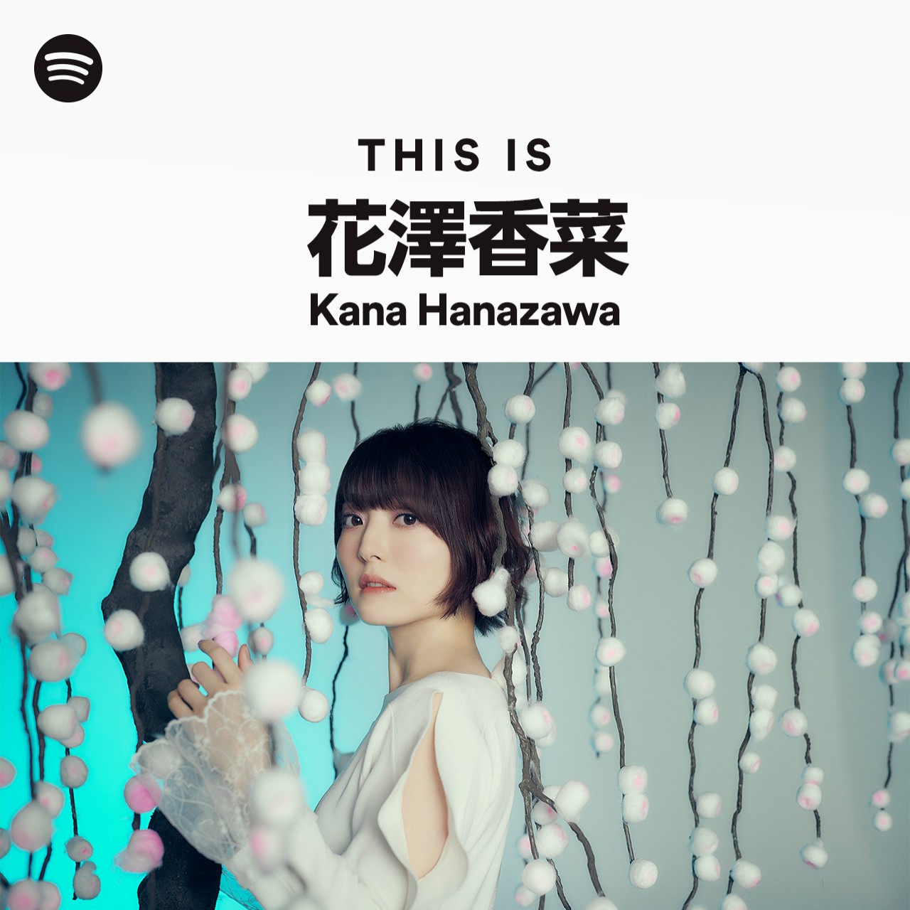 This Is Kana Hanazawa | Spotify Playlist