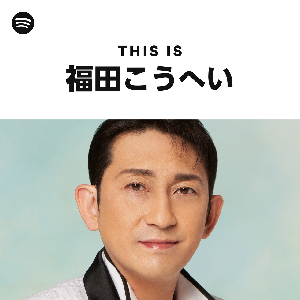 Kohei Fukuda Spotify