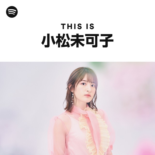 This Is Mikako Komatsu Spotify Playlist