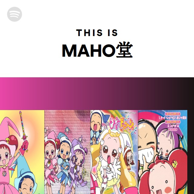 国内発送 おジャ魔女どれみドッカーン Maho堂 おジャ魔女音頭でハッピッピ アニメ 国内発送 おジャ魔女どれみドッカーン Maho堂 おジャ魔女音頭でハッピッピ アニメ