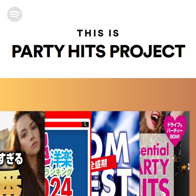 this-is-party-hits-project-playlist-by-spotify-spotify