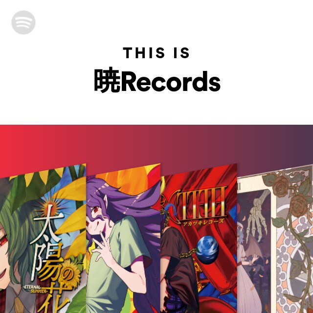 This Is 暁Records - playlist by Spotify | Spotify