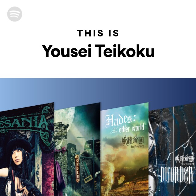 Yousei Teikoku Spotify