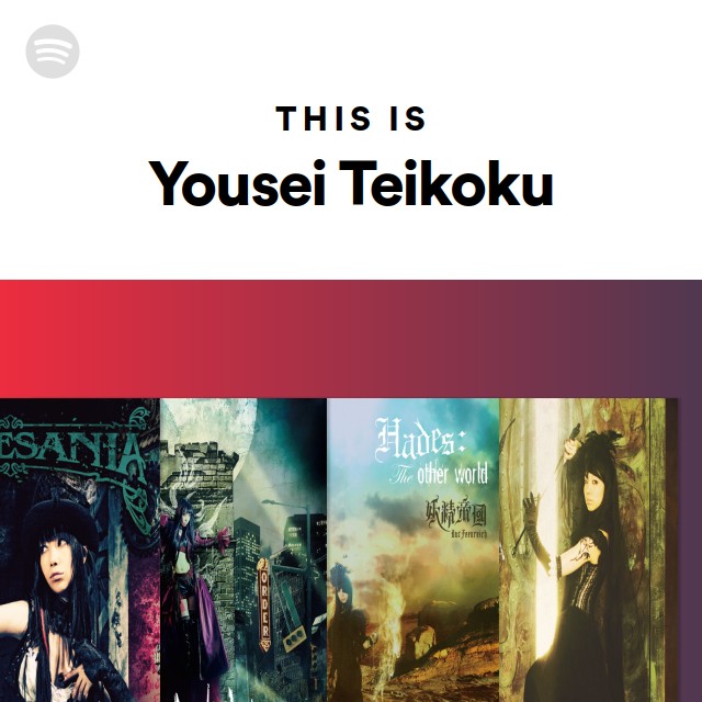 Yousei Teikoku Spotify