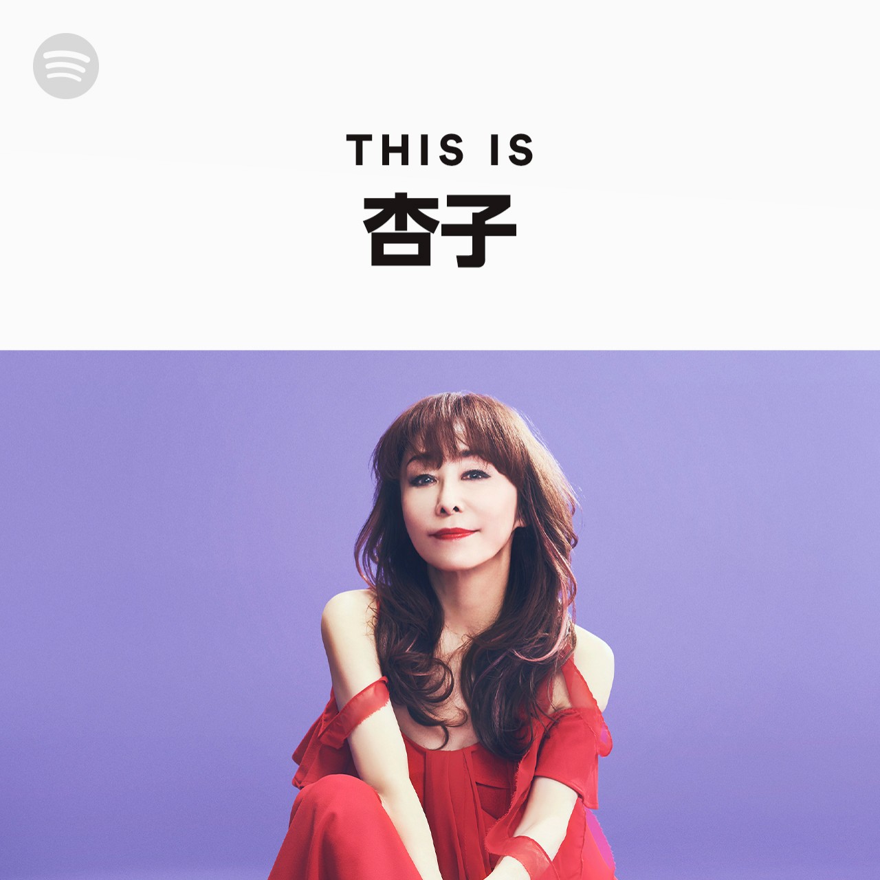 this-is-kyoko-spotify-playlist