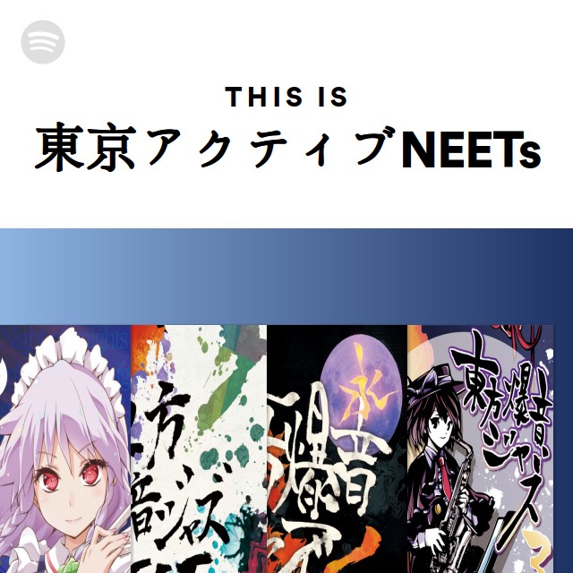 This Is 東京アクティブNEETs playlist by Spotify Spotify