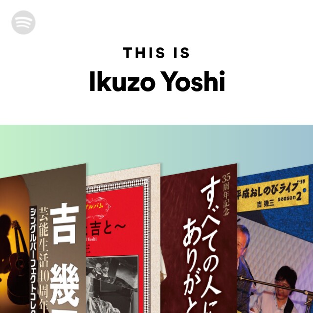 Ikuzo Yoshi Spotify Listen Free