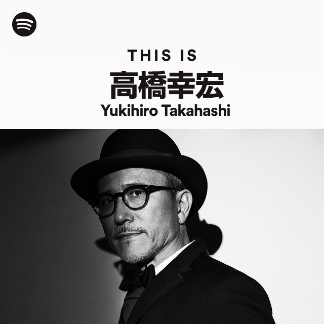 Yukihiro Takahashi Coeur 高橋幸宏 ハット 帽子 - ハット