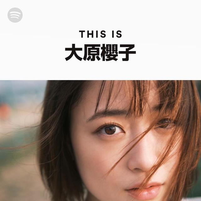 Sakurako Ohara Spotify